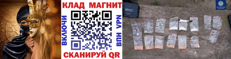 Купить наркотик аптеки Рудня Кокаин A-PVP Галлюциногенные грибы ЭКСТАЗИ ГАШИШ Мефедрон