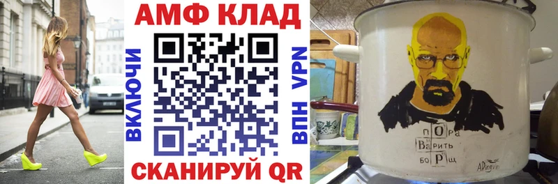 АМФ Розовый  Рудня 