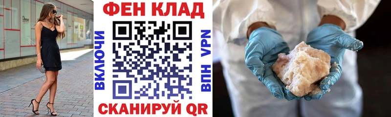АМФЕТАМИН VHQ Рудня