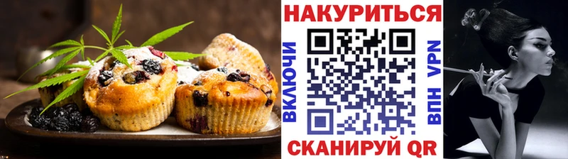 Cannafood конопля  мега ONION  Рудня  где найти  