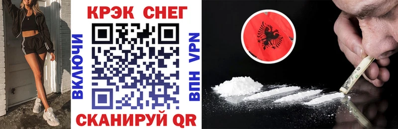 Cocaine Перу  Рудня 