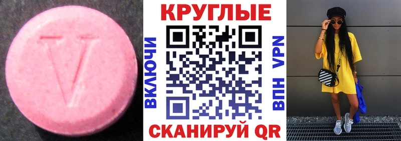 ЭКСТАЗИ DUBAI  ОМГ ОМГ ТОР  Рудня 