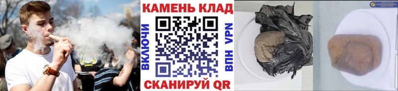 Гашиш Ice-O-Lator  закладка  Рудня 