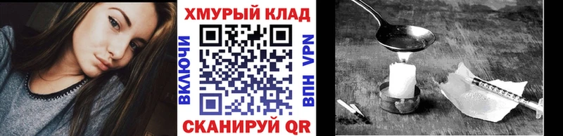 наркота  Рудня  Героин хмурый 