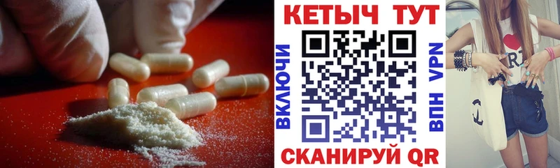 Кетамин VHQ  купить наркотики цена  Рудня 