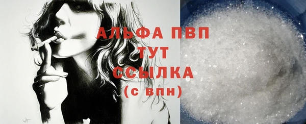каннабис Новодвинск