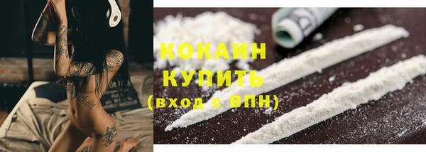 ешки Беломорск