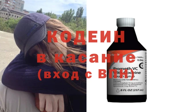 гидра Белокуриха