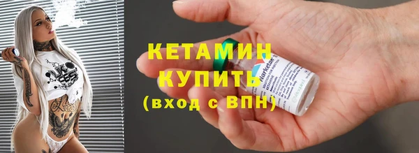 гидра Белокуриха