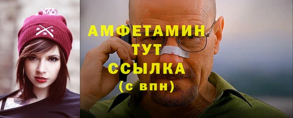 ешки Беломорск