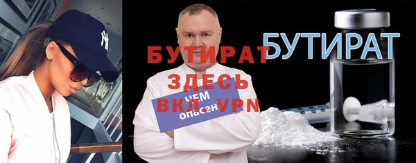 ешки Беломорск
