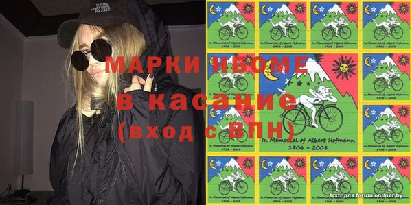 ГАЛЛЮЦИНОГЕННЫЕ ГРИБЫ Белоозёрский