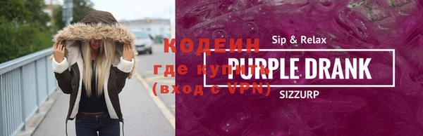 гидра Белокуриха