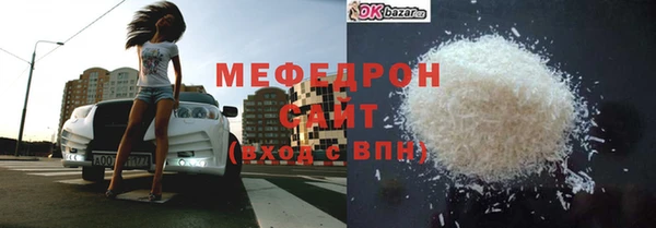 гидра Белокуриха