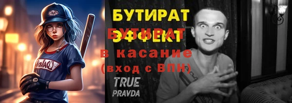 гидра Белокуриха
