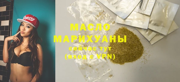 гидра Белокуриха