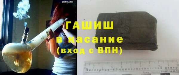 гидра Белокуриха