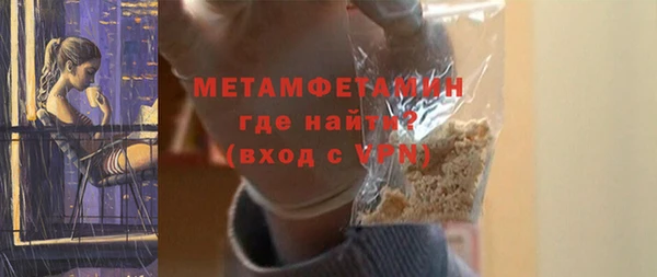 не бодяженный Новозыбков