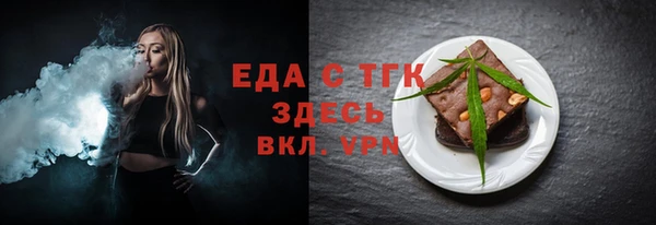 ешки Беломорск