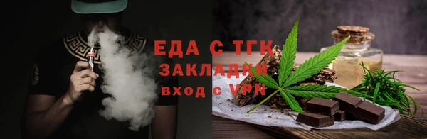 COCAINE Новокубанск