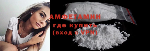 COCAINE Новокубанск