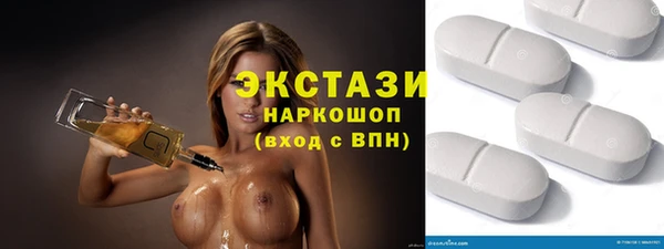 соль курить ск Балабаново