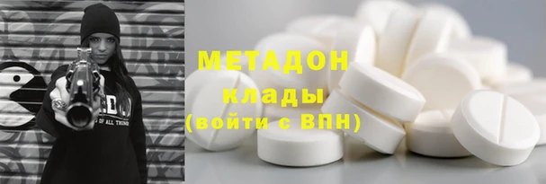 гидра Белокуриха