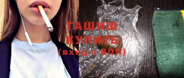 гидра Белокуриха