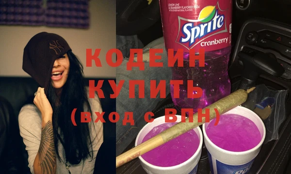 ГАЛЛЮЦИНОГЕННЫЕ ГРИБЫ Белоозёрский