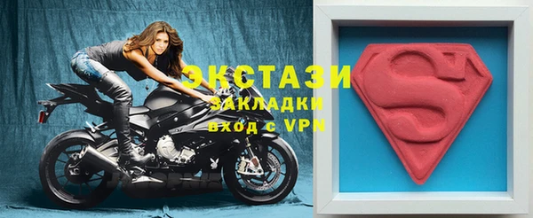 не бодяженный Новозыбков