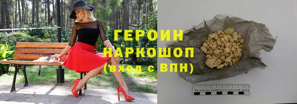 ГАЛЛЮЦИНОГЕННЫЕ ГРИБЫ Белоозёрский