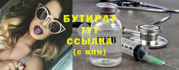 ГАЛЛЮЦИНОГЕННЫЕ ГРИБЫ Белоозёрский