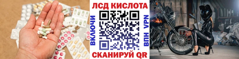 Лсд 25 экстази ecstasy  Рудня 