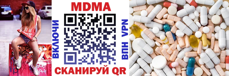 MDMA crystal  Рудня 