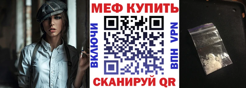 Меф кристаллы Рудня