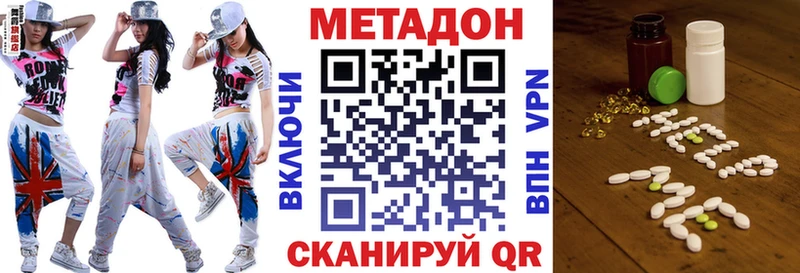 Метадон мёд  мориарти как зайти  Рудня  kraken рабочий сайт 