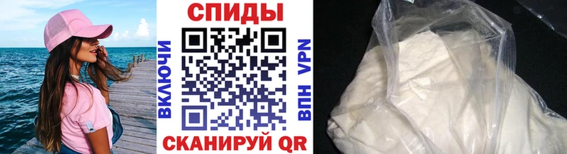 МЕТАМФЕТАМИН Methamphetamine  Рудня 