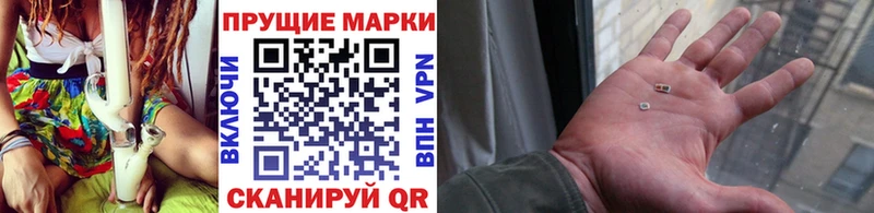 Марки N-bome 1500мкг  Рудня 